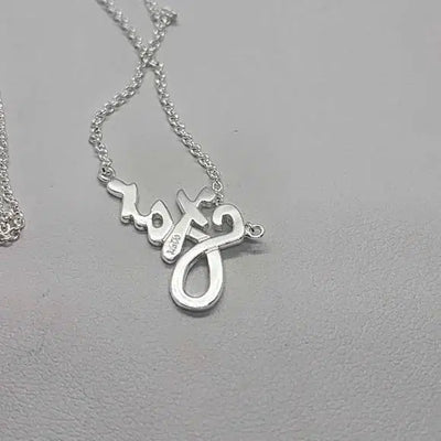 Brand New  Sterling Silver 925 STAR Necklace